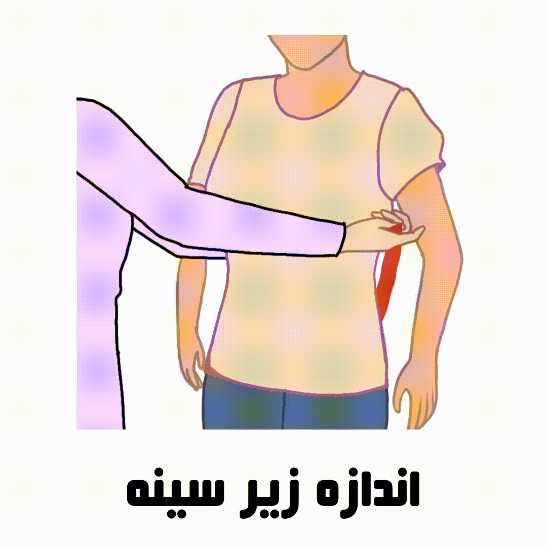 Under Size Breast